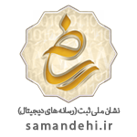رضایت مشتری